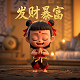 机器人瓦力中文版免费观看
